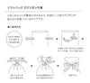 巾着袋 ひまわり
