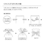巾着袋 ひまわり