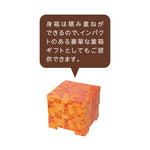 お重箱 紅葉