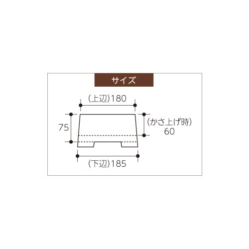 お重箱 紅葉