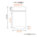 チャック付スタンド袋 ミイラ男