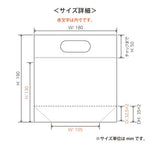 チャック付スタンド袋 カカオ①