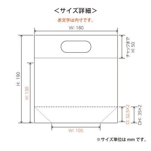 チャック付スタンド袋 カカオ①