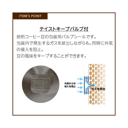 フラットボトム200g TKバルブ付 コッパー