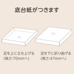 季節の贈り物 夏